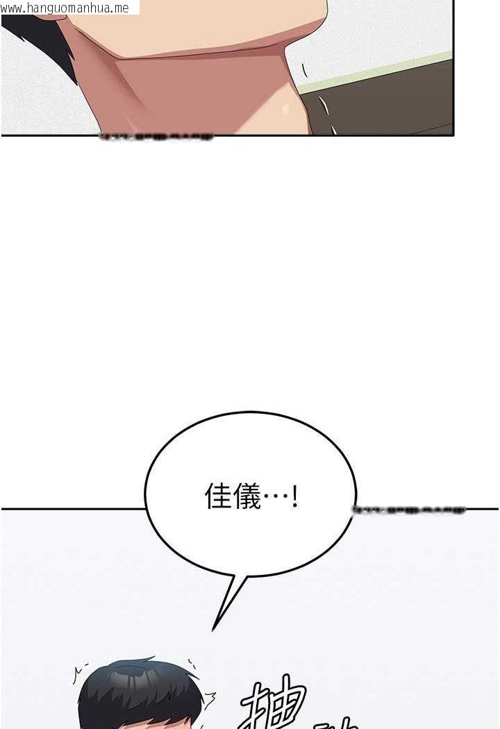 韩国漫画国军女大生韩漫_国军女大生-第54话-佳仪…我要射了!在线免费阅读-韩国漫画-第26张图片