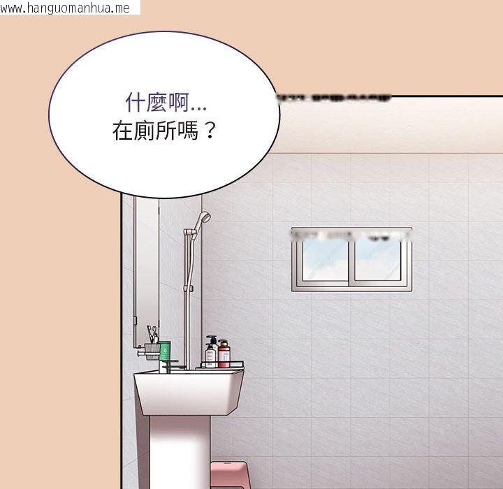 韩国漫画陌生的未婚妻/不请自来的未婚妻韩漫_陌生的未婚妻/不请自来的未婚妻-第67话在线免费阅读-韩国漫画-第100张图片