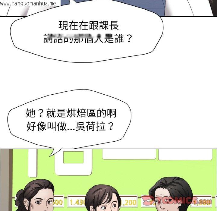 韩国漫画坏女人/了不起的她韩漫_坏女人/了不起的她-第8话在线免费阅读-韩国漫画-第39张图片