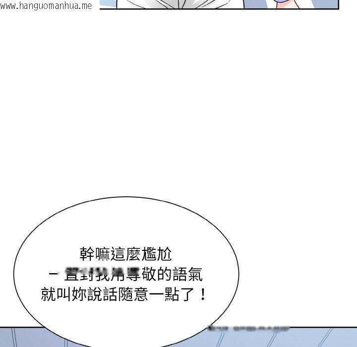 韩国漫画眷恋韩漫_眷恋-第21话在线免费阅读-韩国漫画-第26张图片