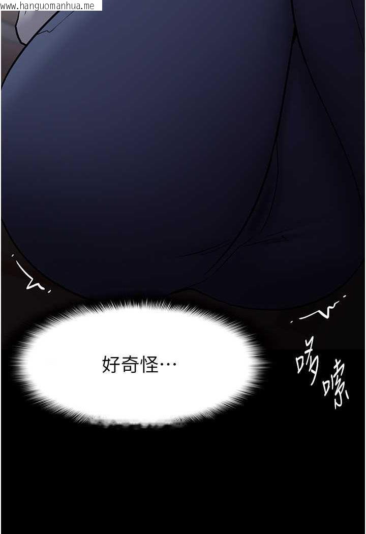 韩国漫画痴汉成瘾韩漫_痴汉成瘾-第72话-想体验真正的高潮吗?在线免费阅读-韩国漫画-第44张图片