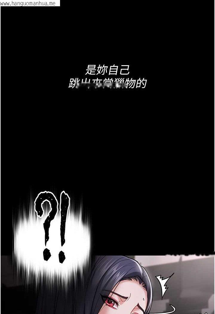 韩国漫画痴汉成瘾韩漫_痴汉成瘾-第72话-想体验真正的高潮吗?在线免费阅读-韩国漫画-第128张图片