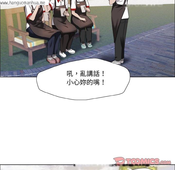 韩国漫画坏女人/了不起的她韩漫_坏女人/了不起的她-第8话在线免费阅读-韩国漫画-第45张图片