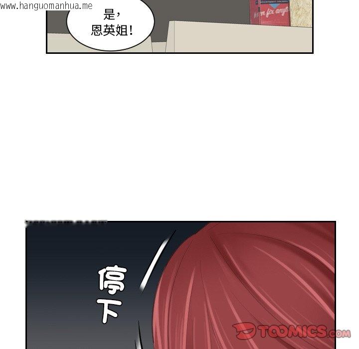 韩国漫画我的完美娃娃/我的专属娃娃韩漫_我的完美娃娃/我的专属娃娃-第25话在线免费阅读-韩国漫画-第30张图片