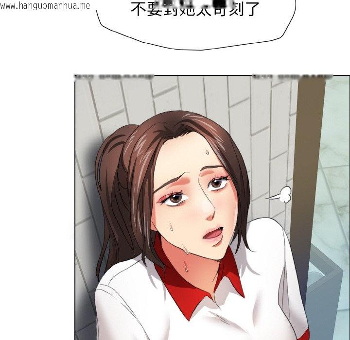 韩国漫画坏女人/了不起的她韩漫_坏女人/了不起的她-第8话在线免费阅读-韩国漫画-第50张图片