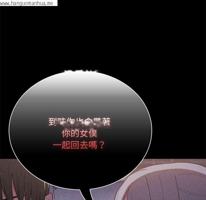 韩国漫画陌生的未婚妻/不请自来的未婚妻韩漫_陌生的未婚妻/不请自来的未婚妻-第67话在线免费阅读-韩国漫画-第91张图片