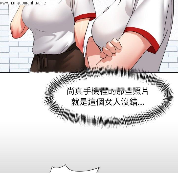 韩国漫画坏女人/了不起的她韩漫_坏女人/了不起的她-第8话在线免费阅读-韩国漫画-第30张图片