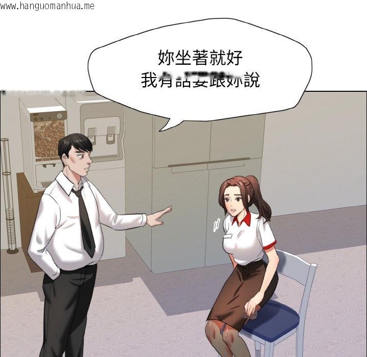 韩国漫画坏女人/了不起的她韩漫_坏女人/了不起的她-第8话在线免费阅读-韩国漫画-第76张图片