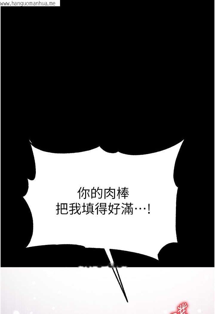 韩国漫画第一大弟子韩漫_第一大弟子-第74话-被前后夹攻的罗医生在线免费阅读-韩国漫画-第1张图片