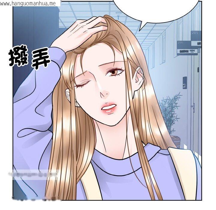 韩国漫画眷恋韩漫_眷恋-第21话在线免费阅读-韩国漫画-第36张图片