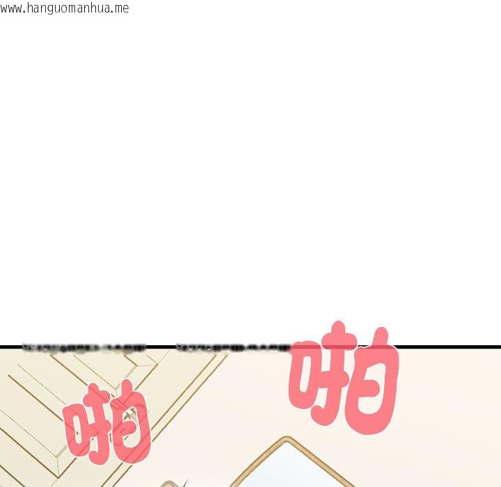 韩国漫画发小碰不得/强制催眠韩漫_发小碰不得/强制催眠-第10话在线免费阅读-韩国漫画-第73张图片