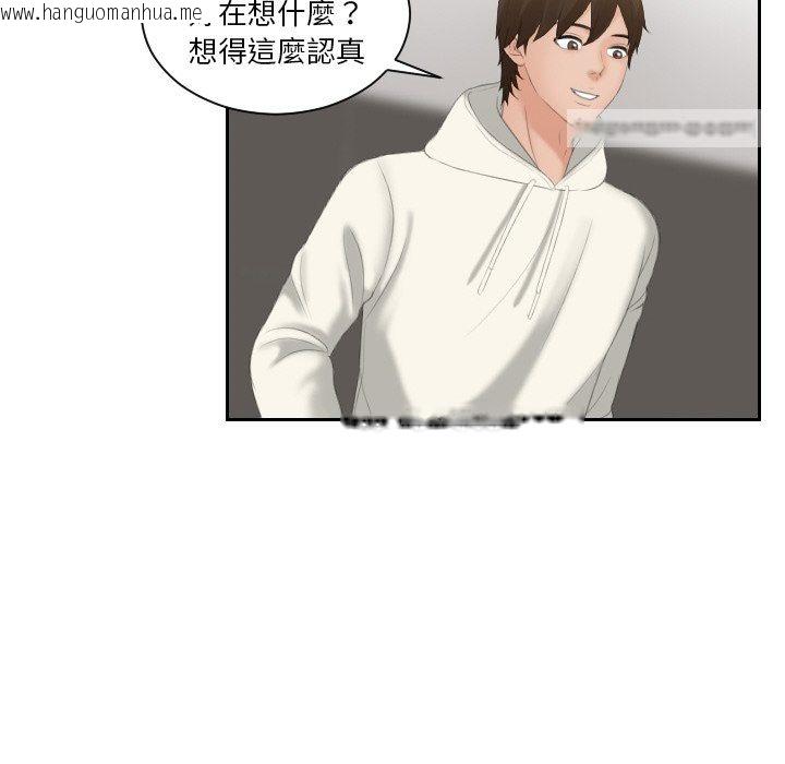 韩国漫画我的完美娃娃/我的专属娃娃韩漫_我的完美娃娃/我的专属娃娃-第25话在线免费阅读-韩国漫画-第72张图片