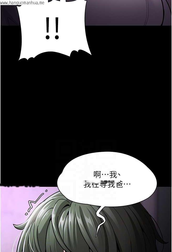 韩国漫画痴汉成瘾韩漫_痴汉成瘾-第72话-想体验真正的高潮吗?在线免费阅读-韩国漫画-第83张图片