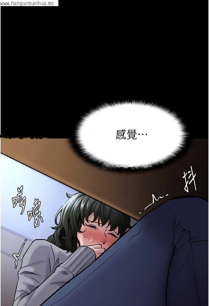 韩国漫画痴汉成瘾韩漫_痴汉成瘾-第72话-想体验真正的高潮吗?在线免费阅读-韩国漫画-第43张图片