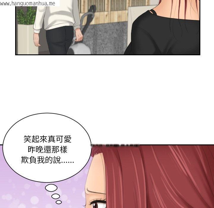 韩国漫画我的完美娃娃/我的专属娃娃韩漫_我的完美娃娃/我的专属娃娃-第25话在线免费阅读-韩国漫画-第60张图片