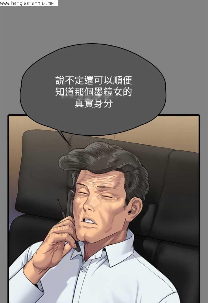 韩国漫画傀儡韩漫_傀儡-第316话-把安弟兄的儿子处理掉!在线免费阅读-韩国漫画-第32张图片