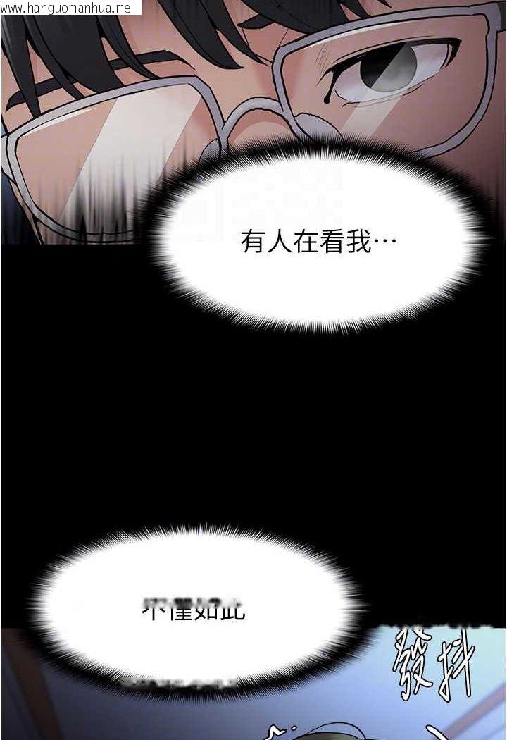 韩国漫画痴汉成瘾韩漫_痴汉成瘾-第72话-想体验真正的高潮吗?在线免费阅读-韩国漫画-第57张图片