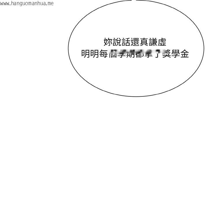 韩国漫画眷恋韩漫_眷恋-第21话在线免费阅读-韩国漫画-第52张图片