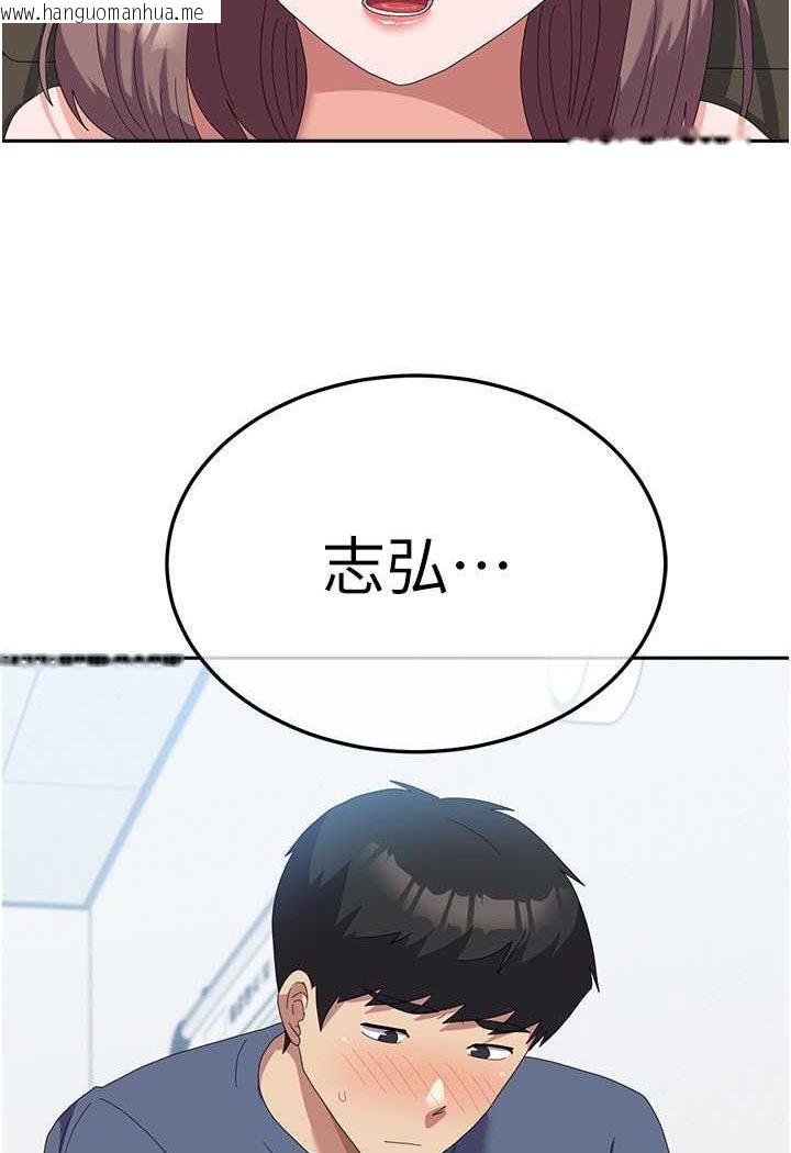 韩国漫画国军女大生韩漫_国军女大生-第54话-佳仪…我要射了!在线免费阅读-韩国漫画-第70张图片