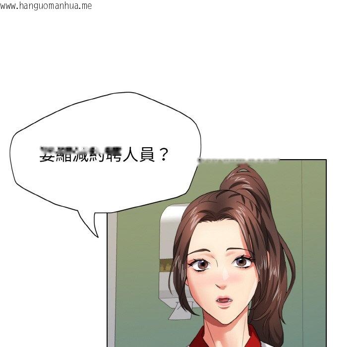 韩国漫画坏女人/了不起的她韩漫_坏女人/了不起的她-第8话在线免费阅读-韩国漫画-第79张图片