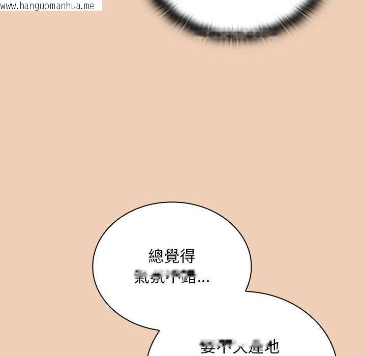 韩国漫画陌生的未婚妻/不请自来的未婚妻韩漫_陌生的未婚妻/不请自来的未婚妻-第67话在线免费阅读-韩国漫画-第130张图片
