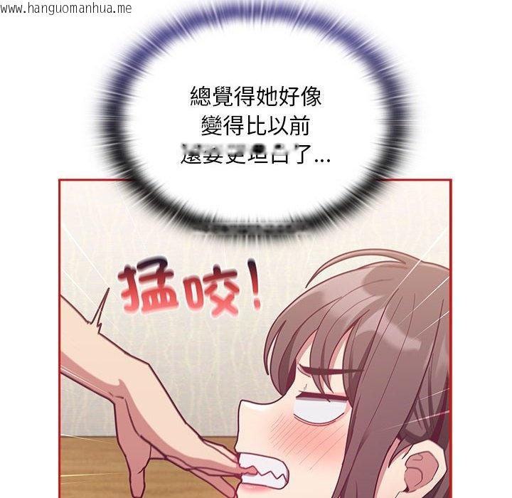 韩国漫画陌生的未婚妻/不请自来的未婚妻韩漫_陌生的未婚妻/不请自来的未婚妻-第67话在线免费阅读-韩国漫画-第24张图片