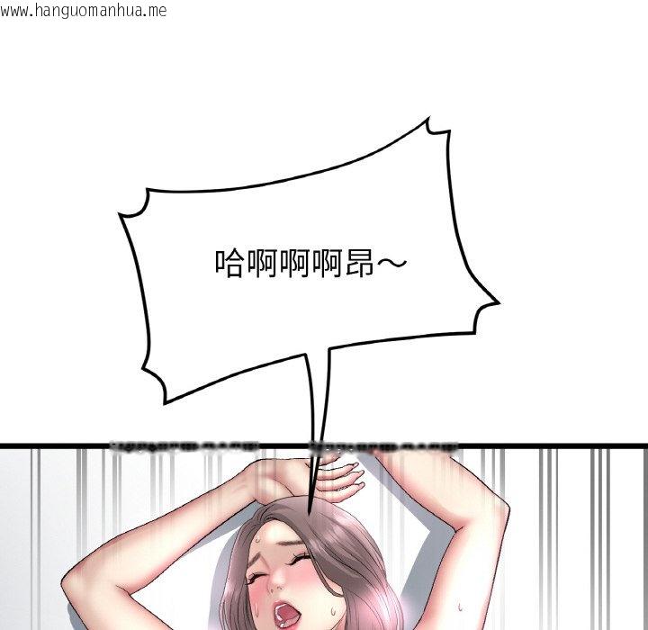 韩国漫画与初恋的危险重逢/当初恋变成继母韩漫_与初恋的危险重逢/当初恋变成继母-第44话在线免费阅读-韩国漫画-第185张图片