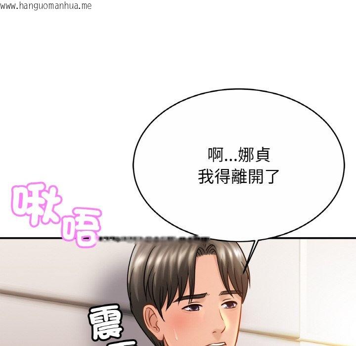 韩国漫画相亲相爱一家人/亲密一家人韩漫_相亲相爱一家人/亲密一家人-第23话在线免费阅读-韩国漫画-第58张图片