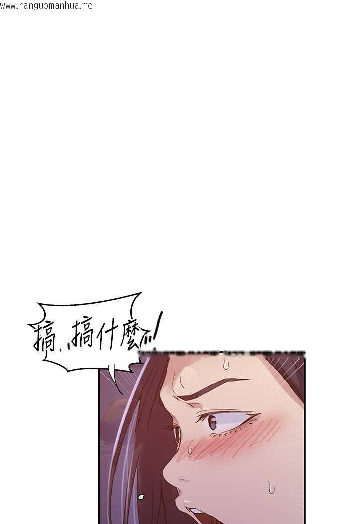 韩国漫画秘密教学韩漫_秘密教学-第216话-I-can-do-this-all-day!!在线免费阅读-韩国漫画-第41张图片