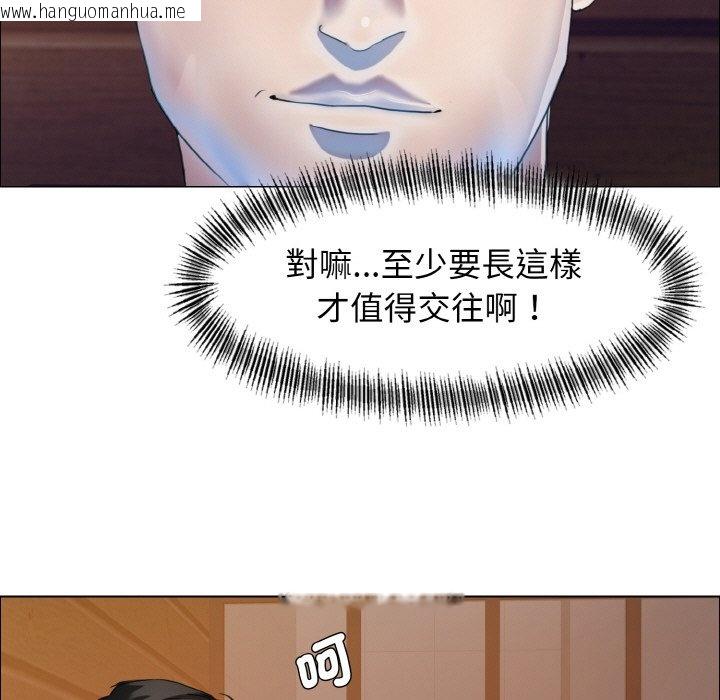 韩国漫画坏女人/了不起的她韩漫_坏女人/了不起的她-第8话在线免费阅读-韩国漫画-第13张图片