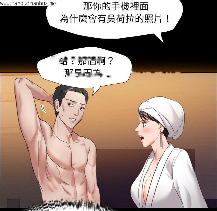 韩国漫画坏女人/了不起的她韩漫_坏女人/了不起的她-第8话在线免费阅读-韩国漫画-第98张图片