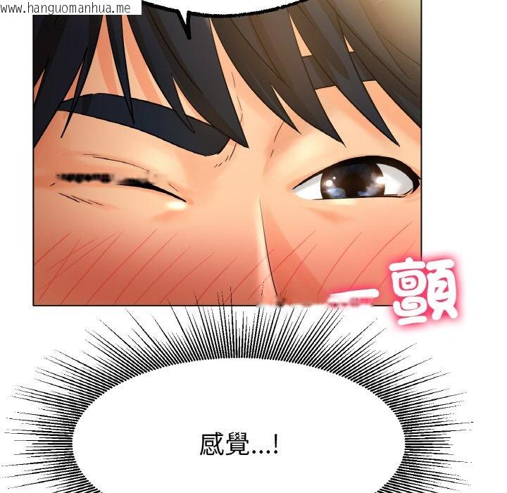 韩国漫画冰上之爱/冰上恋人韩漫_冰上之爱/冰上恋人-第15话在线免费阅读-韩国漫画-第35张图片