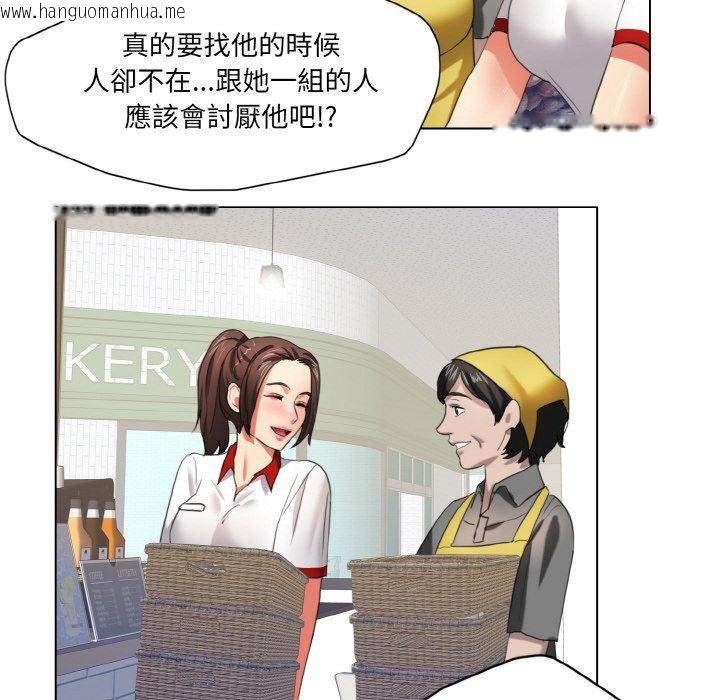 韩国漫画坏女人/了不起的她韩漫_坏女人/了不起的她-第8话在线免费阅读-韩国漫画-第43张图片