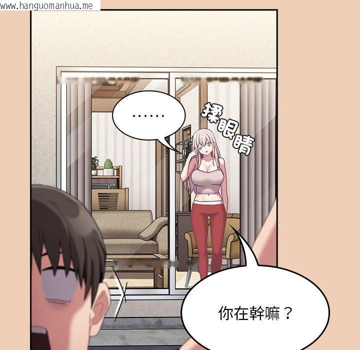 韩国漫画陌生的未婚妻/不请自来的未婚妻韩漫_陌生的未婚妻/不请自来的未婚妻-第67话在线免费阅读-韩国漫画-第119张图片