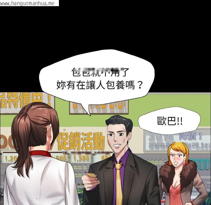 韩国漫画坏女人/了不起的她韩漫_坏女人/了不起的她-第8话在线免费阅读-韩国漫画-第64张图片