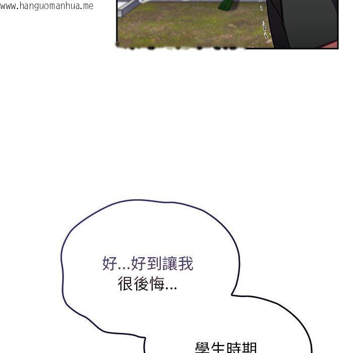 韩国漫画陌生的未婚妻/不请自来的未婚妻韩漫_陌生的未婚妻/不请自来的未婚妻-第67话在线免费阅读-韩国漫画-第56张图片