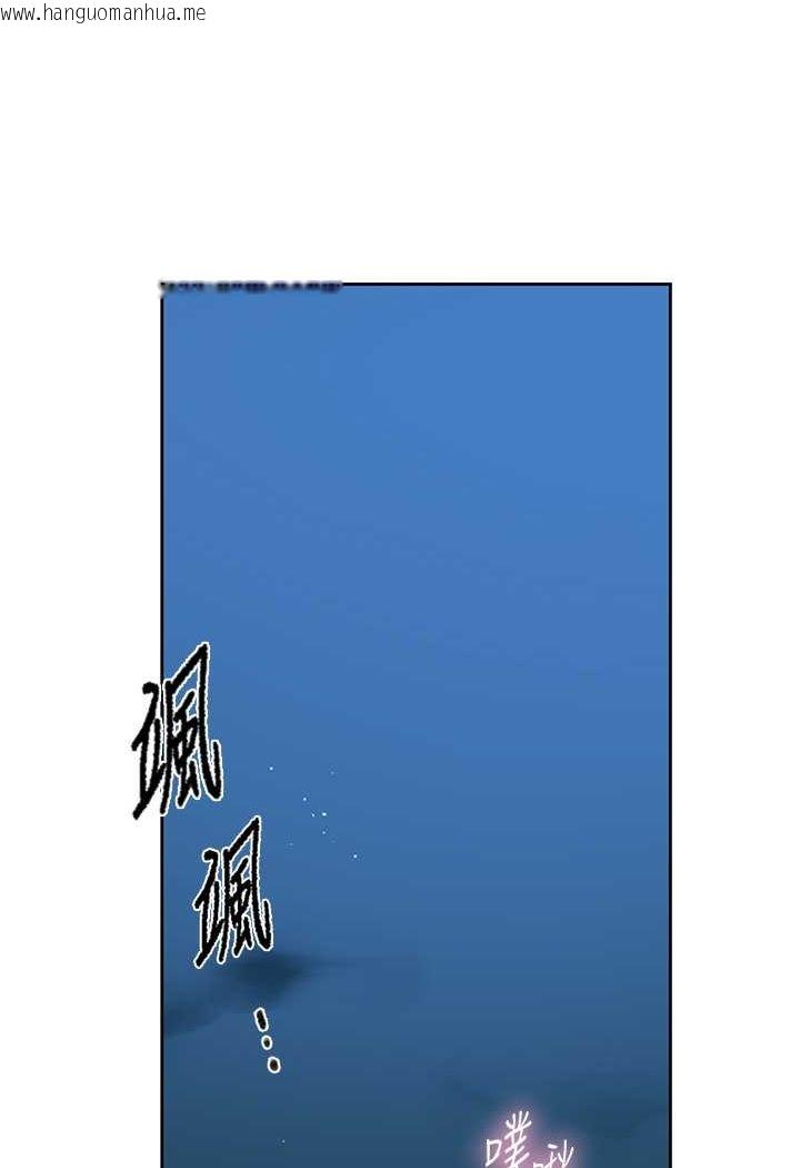 韩国漫画秘密教学韩漫_秘密教学-第216话-I-can-do-this-all-day!!在线免费阅读-韩国漫画-第8张图片