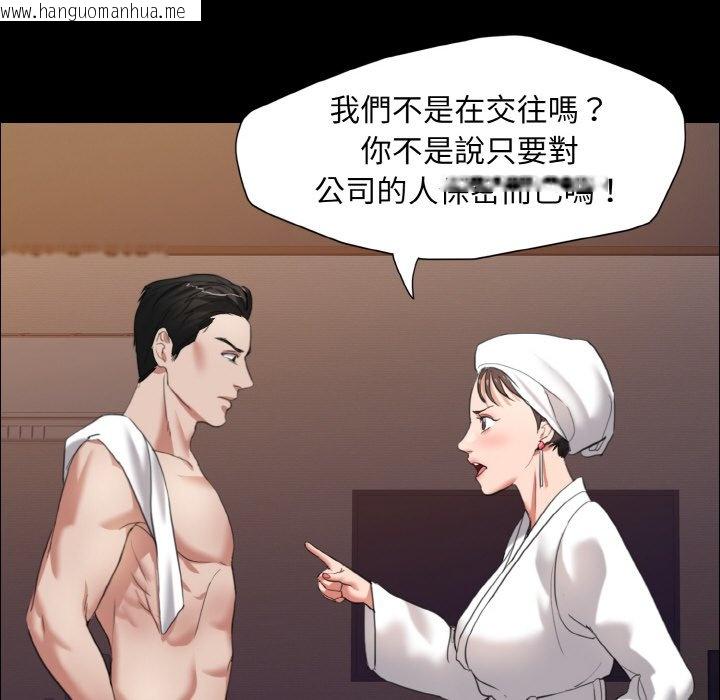 韩国漫画坏女人/了不起的她韩漫_坏女人/了不起的她-第8话在线免费阅读-韩国漫画-第94张图片