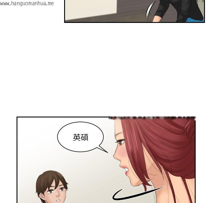 韩国漫画我的完美娃娃/我的专属娃娃韩漫_我的完美娃娃/我的专属娃娃-第25话在线免费阅读-韩国漫画-第17张图片