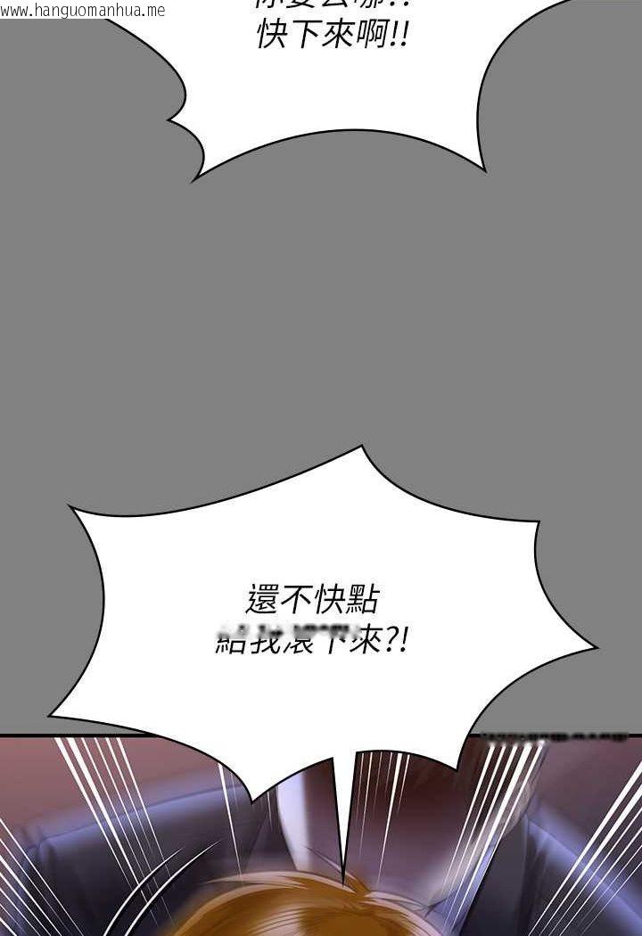 韩国漫画傀儡韩漫_傀儡-第316话-把安弟兄的儿子处理掉!在线免费阅读-韩国漫画-第129张图片