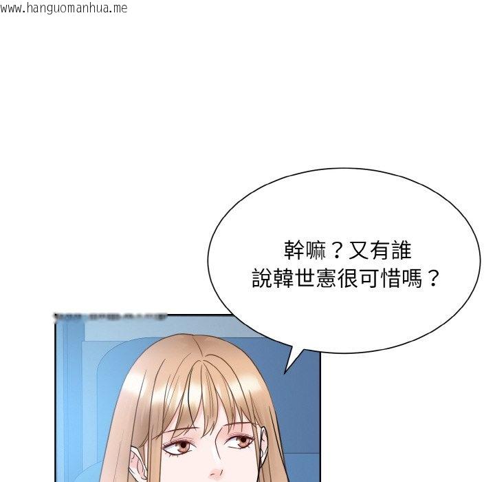 韩国漫画眷恋韩漫_眷恋-第21话在线免费阅读-韩国漫画-第82张图片