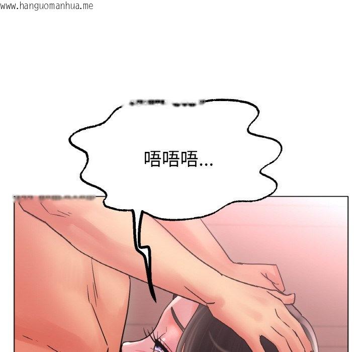 韩国漫画冰上之爱/冰上恋人韩漫_冰上之爱/冰上恋人-第15话在线免费阅读-韩国漫画-第42张图片