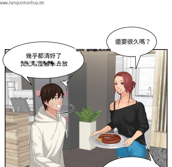 韩国漫画我的完美娃娃/我的专属娃娃韩漫_我的完美娃娃/我的专属娃娃-第25话在线免费阅读-韩国漫画-第57张图片