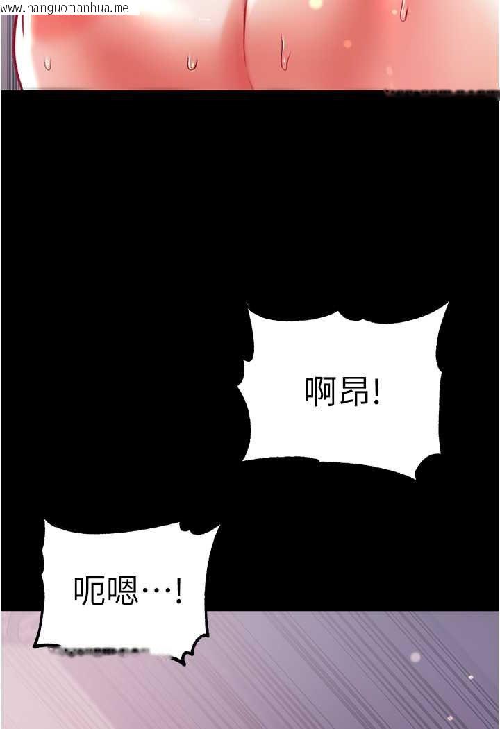 韩国漫画第一大弟子韩漫_第一大弟子-第74话-被前后夹攻的罗医生在线免费阅读-韩国漫画-第107张图片