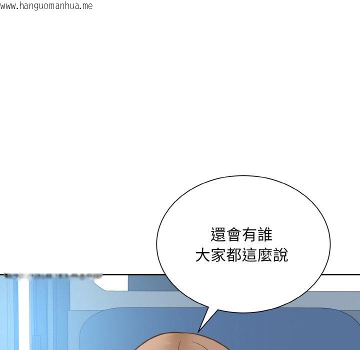 韩国漫画眷恋韩漫_眷恋-第21话在线免费阅读-韩国漫画-第85张图片