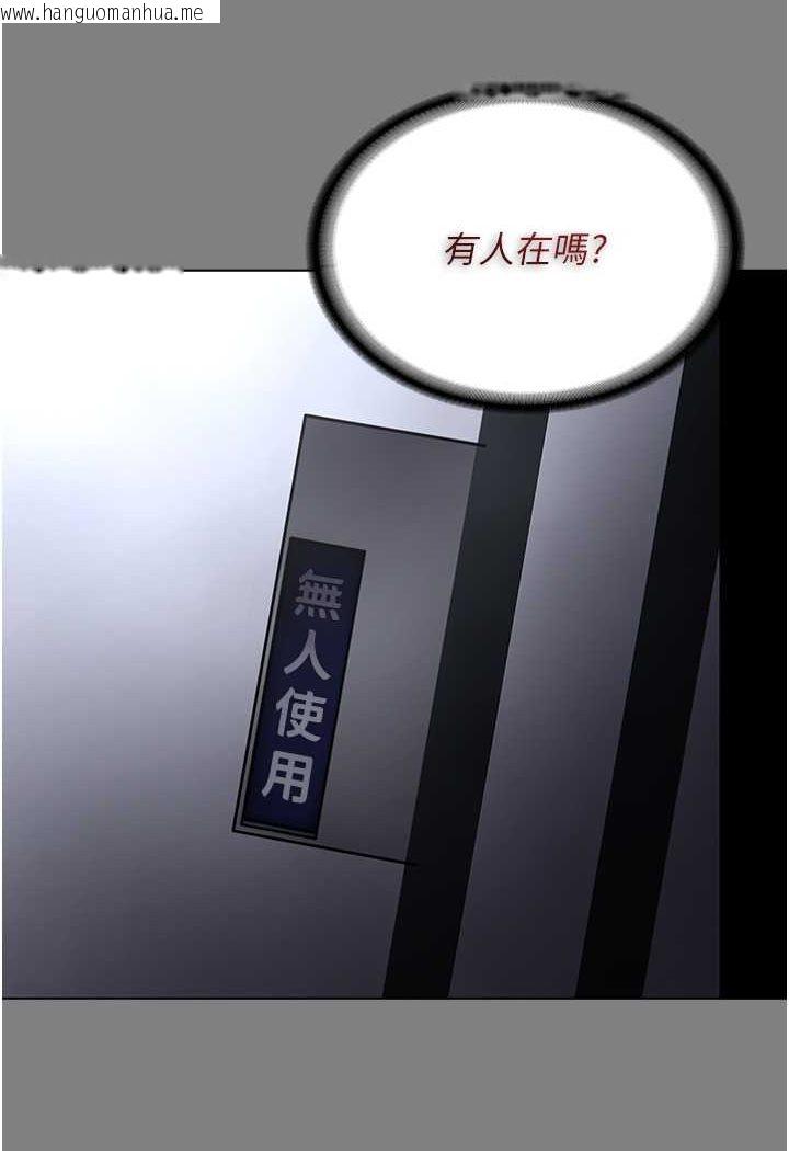 韩国漫画痴汉成瘾韩漫_痴汉成瘾-第72话-想体验真正的高潮吗?在线免费阅读-韩国漫画-第5张图片