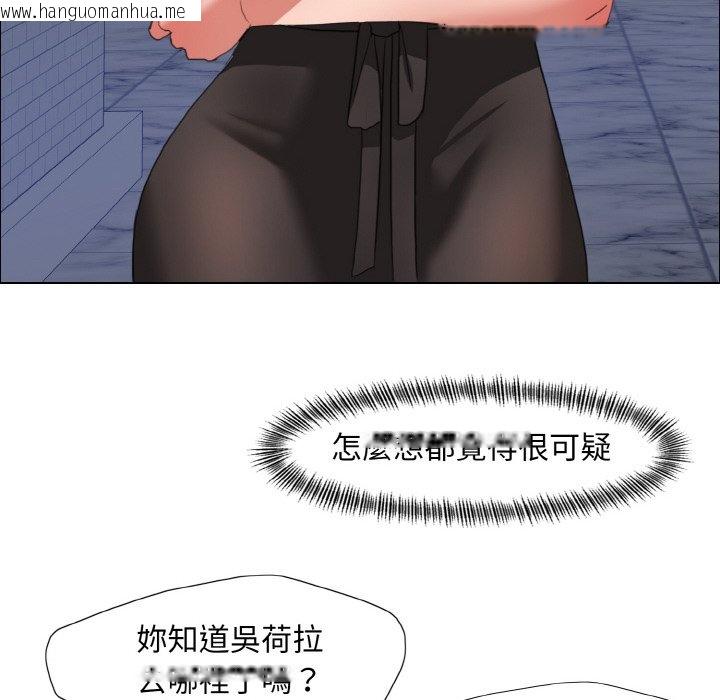 韩国漫画坏女人/了不起的她韩漫_坏女人/了不起的她-第8话在线免费阅读-韩国漫画-第103张图片