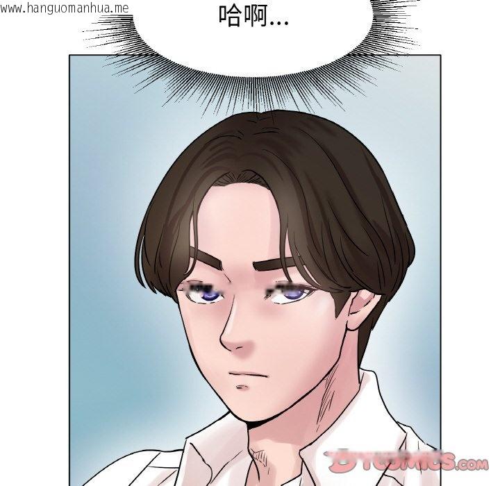 韩国漫画冰上之爱/冰上恋人韩漫_冰上之爱/冰上恋人-第15话在线免费阅读-韩国漫画-第156张图片