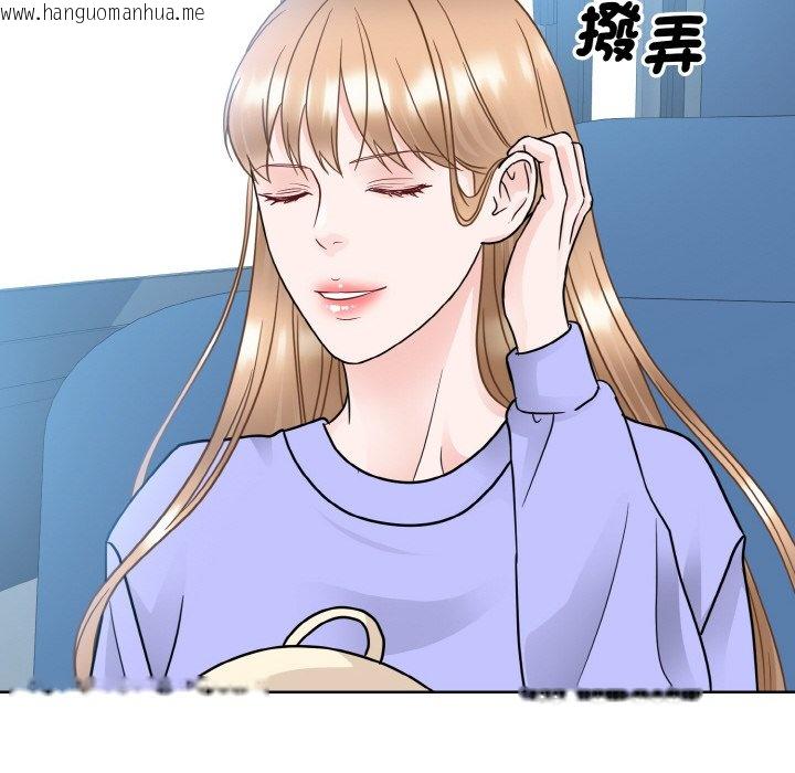 韩国漫画眷恋韩漫_眷恋-第21话在线免费阅读-韩国漫画-第91张图片