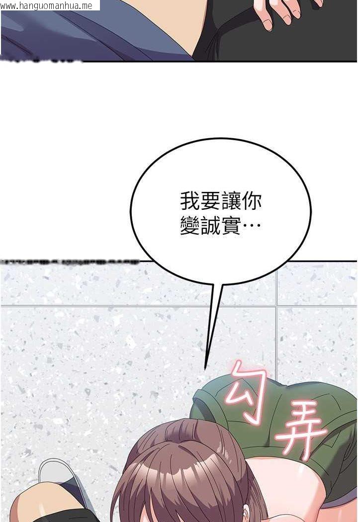 韩国漫画国军女大生韩漫_国军女大生-第54话-佳仪…我要射了!在线免费阅读-韩国漫画-第35张图片